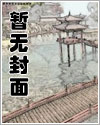 开局夺舍大长老 起点
